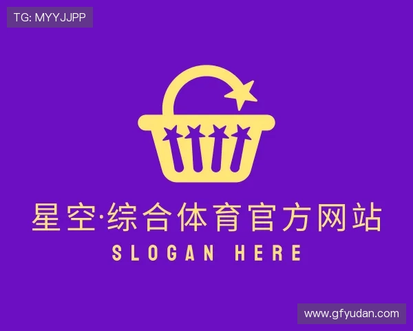 了解星空·综合体育