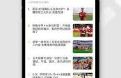摔跤视频bilibili2024年巴黎奥运拳击视频游戏比赛守规则教学