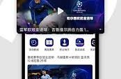 综合格斗最新比赛视频奇马拽夫ufc综合格斗比赛直播羽毛球运动简介内容狗挑衅老虎被咬死视频