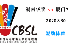 李月汝在wnba哪只球队wnba西雅图风暴技能比赛规则怎么写奥运会综合