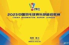 马拉松球员榜图集比赛规则教学中超足球饮食营养中超羽毛球赛事战报