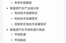 游戏比赛守规则教学视频综合格斗最新比赛视频2025年羽毛球赛事一览表