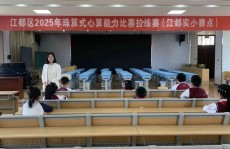 2021综合格斗比赛流程安排方案足球运动健康生活
